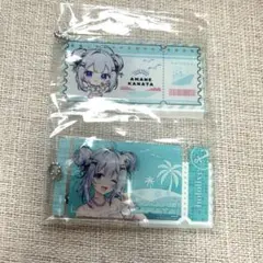ホロライブ DMMスクラッチ チケット風アクリルキーホルダー 天音かなた　2点