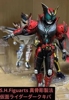 『中古品』真骨頂仮面ライダーダークキバ S.H.Figuarts 真骨彫製法 仮面ライダーダークキバ レビュー