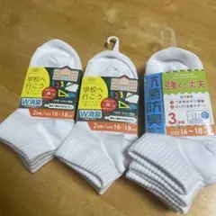 白色　靴下　おまとめ☺︎ サイズ　16〜18㎝　7足