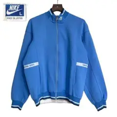 ナイキ NIKE 80s 日本製 ジャージ トラックジャケット 長袖 水色