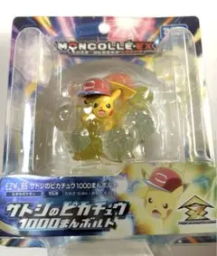 2025年最新】1000まんボルト ピカチュウの人気アイテム - メルカリ