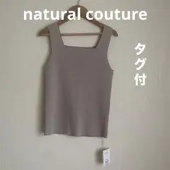 【新品タグ付】接触冷感UVカットニットタンクトップ