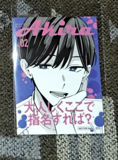 特典ステッカー 踏んだり 蹴ったり 愛したり 6　メロンブックス