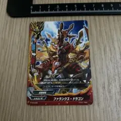 BUDDY FIGHT トレカ ファランクス・ドラゴン RV0509