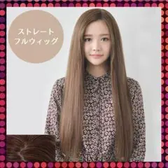 ウィッグ コスプレ ロング おしゃれ かわいい かつら レディース メンズ