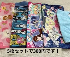 子供用ハンカチ4枚セットたまごっちアイカツONEPIECE キャラクターハンカチ