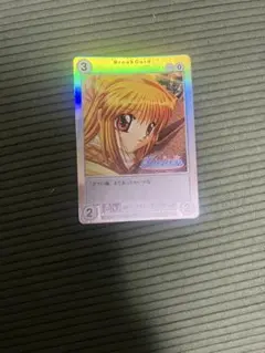 アクエリアンエイジ　月宮あゆ