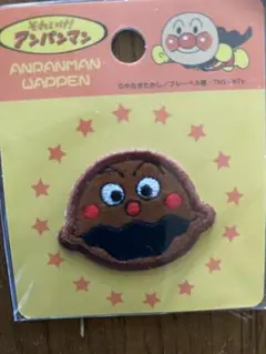ワッペン