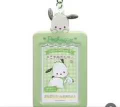 Item thumbnail for item b38876e6-e3fd-4dd1-9a8e-14e341d06939