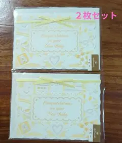 Hallmark メッセージカード 2枚セット 誕生祝い