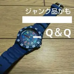 【ジャンク品】Q＆Q　キッズ用 カラフル文字盤 青い腕時計
