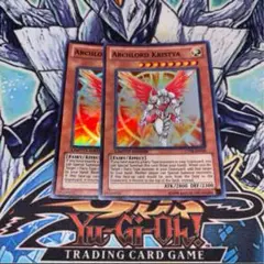 2025年最新】遊戯王 クリスティア 英語の人気アイテム - メルカリ