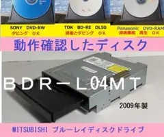 ♪☆ＢＤドライブ　録画ダビングOK　BDR-L04MT　2024-10 ♪☆BDドライブ 録画ダビングOK BDR-L04MT 2024-10 2025年最新
