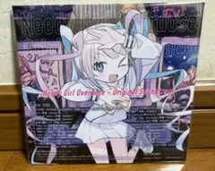 2025年最新】needy girl overdose サントラの人気アイテム