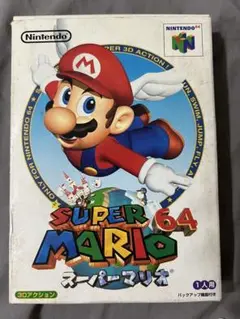 スーパーマリオ64 N64 Nintendo64 スーパーマリオ