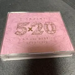 5×20 All the BEST!! 1999-2019