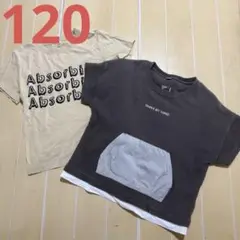 半袖Tシャツ まとめ売り 120