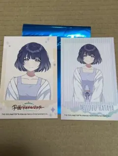 学マス　秦谷美鈴　チェキ風カード　極楽湯
