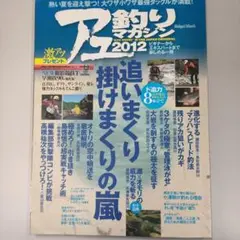 Item thumbnail for item aed08324-6f45-4ef6-bacf-93473adf7c70