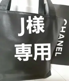 çŸåCHANEL ã·ã£ãã« ã³ã³ããŒã¯ ããŒãããã¯