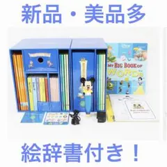 DWE ミッキーマジックペンセット・アドベンチャーセット