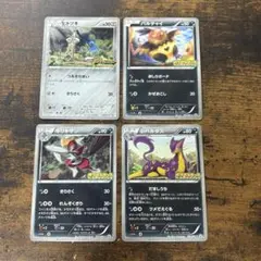 ポケモンカード　bw xy プロモ　まとめ売り　4枚