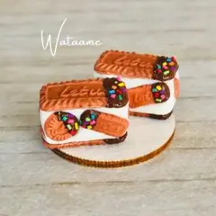 ミニチュアビスケットサンドセット