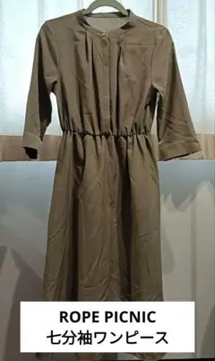 Item thumbnail for item 7076b84c-d5ba-4ed7-8c12-58a012e4cdee