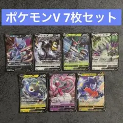 ポケモンカード RR 7枚お得セット！