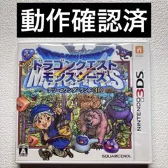 ic ニンテンドー3DSドラゴンクエストモンスターズ　テリーのワンダーランド3D