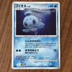 ポケカ ポケモンカード フィオネ 夜明けの疾走 DP4 DPBP#528