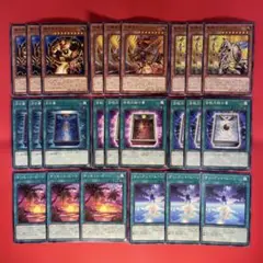 遊戯王　エクスクローラー　サンセットビート　転輪のスフィンクス　他各3枚DOOD