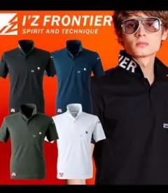 I'Z FRONTIER #525　アイズフロンティア