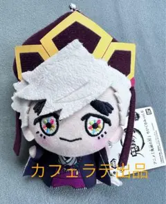 【新品未使用】 鬼滅の刃　ちびぐるみ　vol.6 童磨　幼少期