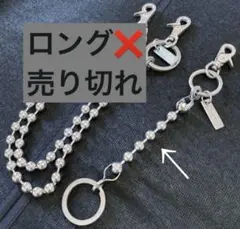 2025年最新】KAIKO ウォレットチェーンの人気アイテム - メルカリ