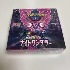 ポケモンカードゲーム ナイトワンダラーBOXシュリンク付き【未開封品】