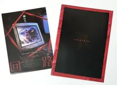 回路　加藤晴彦　麻生久美子　ポスター　Ｂ１メルカリお勧め価格に値下げしました 2025年最新】黒沢清 回路の人気アイテム - メルカリ