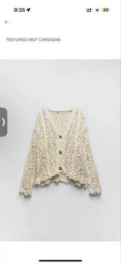 ZARA TEXTURED KNIT CARDIGAN