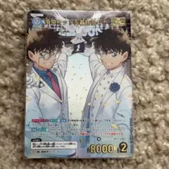 名探偵コナン 新たなる謎 怪盗キッド