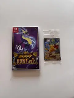 ポケットモンスター バイオレット プロモカード付き