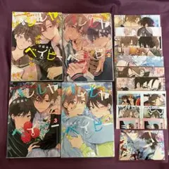 ハレルヤベイビー 1～4巻セット+ネットプリント