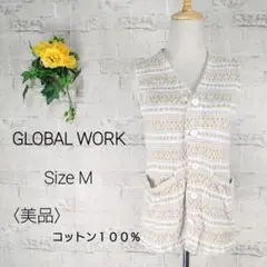 〈美品〉GLOBAL WORK ノルディック柄ベスト