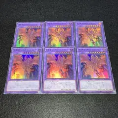 No.755 遊戯王 「SR」 流星竜メテオ•ブラック•ドラゴン　6枚