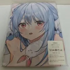 Amazon.co.jp: だにまる 辻中みほ この恋に気づいて 等身大