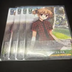 2025年最新】楽園 蒔菜の人気アイテム - メルカリ