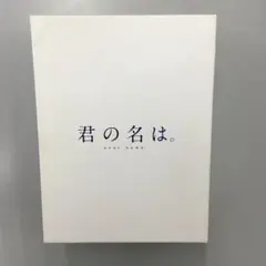No.34785 君の名は。 コレクターズ・エディション 4K Ultra HD