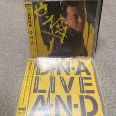 日野皓正/D・N・A 計２点セット！