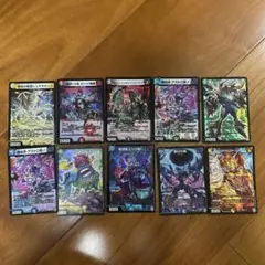 デュエル・マスターズカード10枚