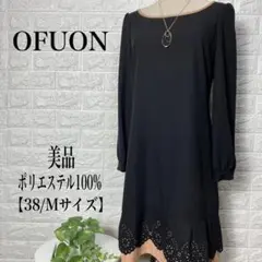 OFUON 美品 ポリエステル100% 膝丈ワンピース 【Mサイズ】★美品★