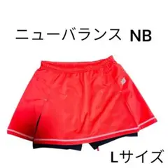 ニューバランス テニススカート Lサイズ 赤